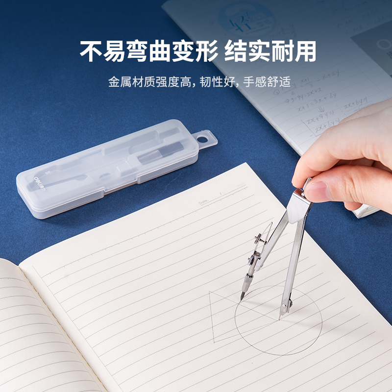 大众娱乐8601圆规(一件套)(套)