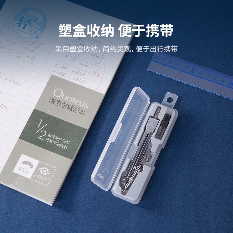 大众娱乐8601圆规(一件套)(套)