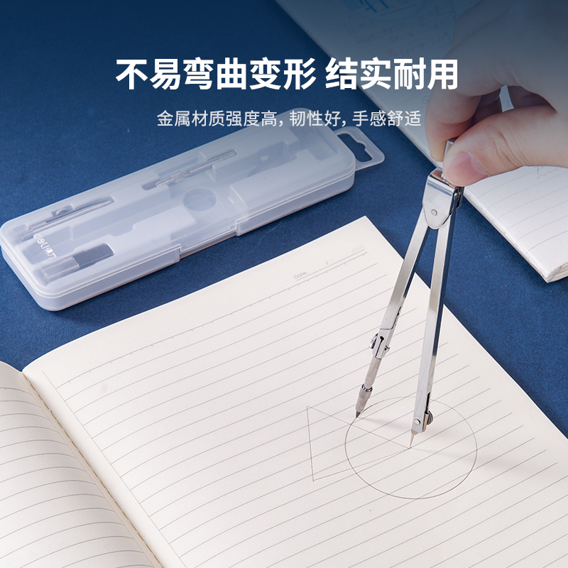 大众娱乐8603圆规(四件套)(套)