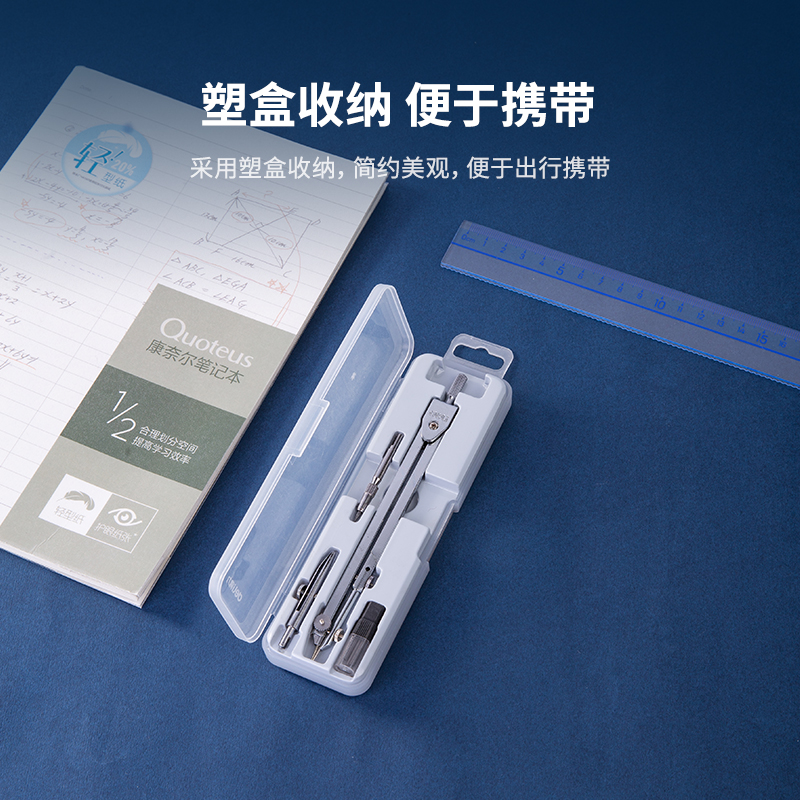 大众娱乐8603圆规(四件套)(套)