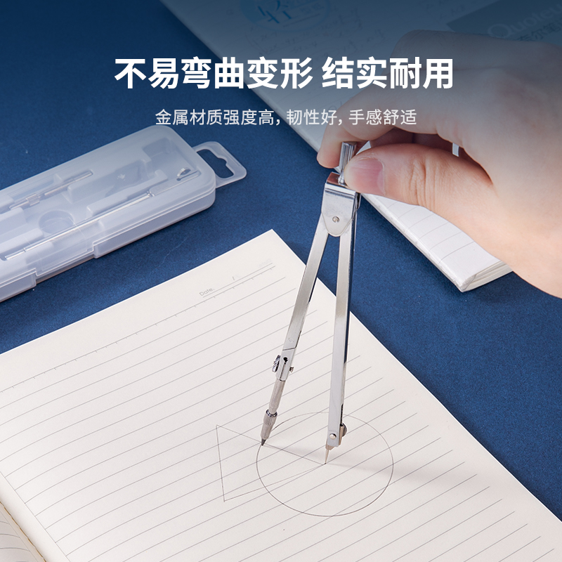 大众娱乐8604圆规(五件套)(套)