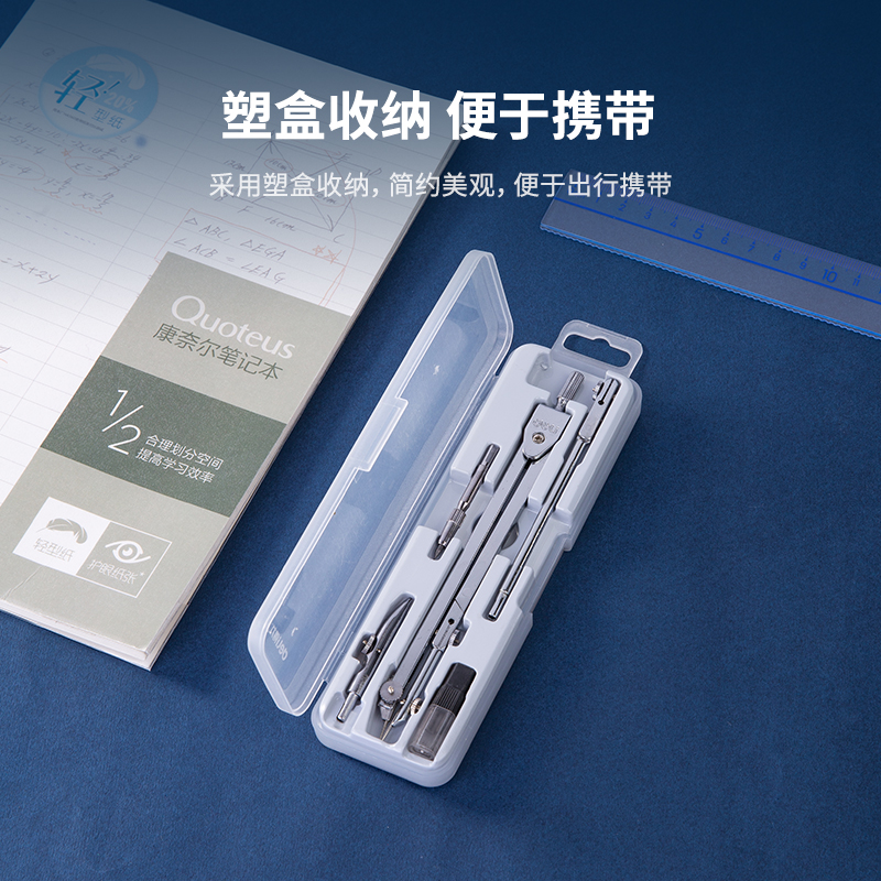 大众娱乐8604圆规(五件套)(套)
