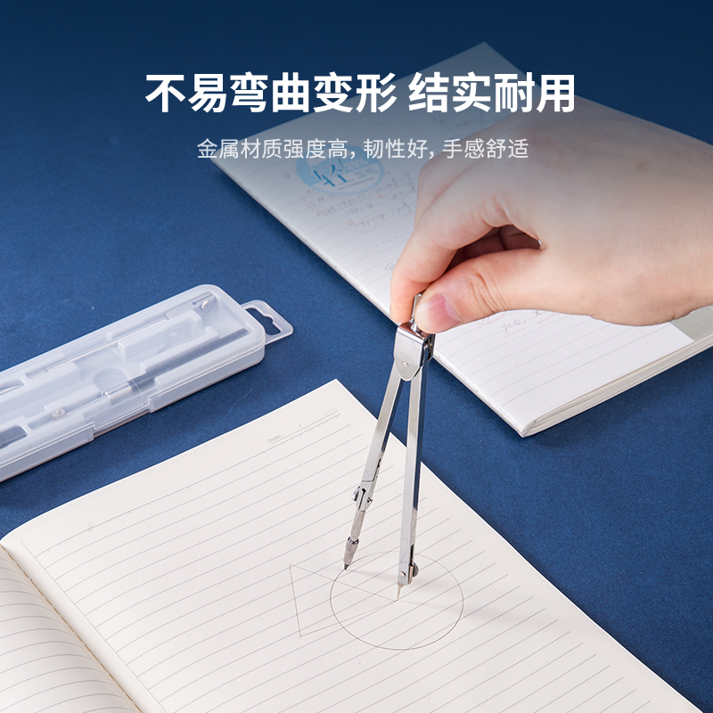 大众娱乐8605圆规(六件套)(套)