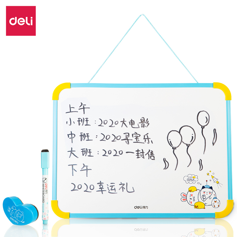 大众娱乐8702学生白板(混)400*300(块)