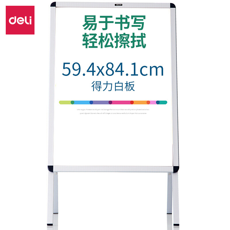 大众娱乐8790立式海报框白板594*841(银色)(块)