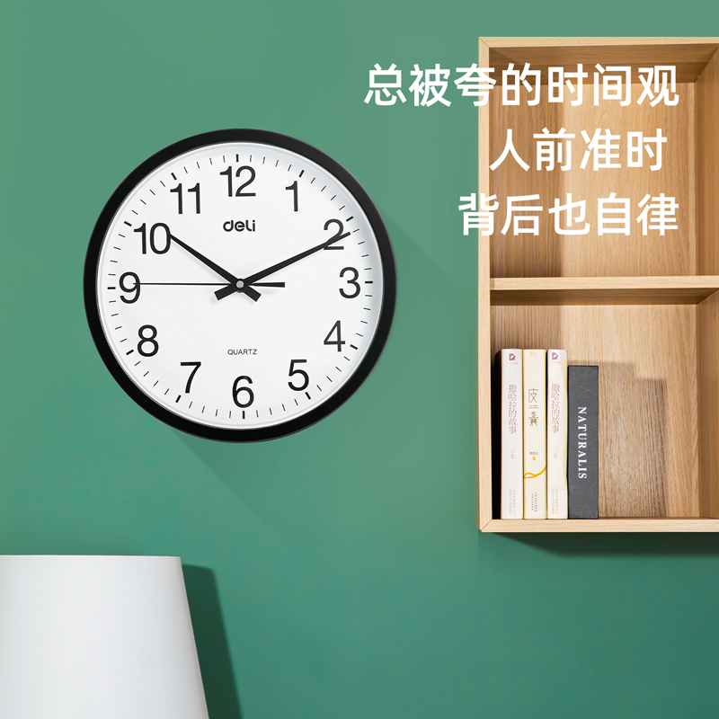 大众娱乐9005挂钟(黑)(只)30cm（12寸）