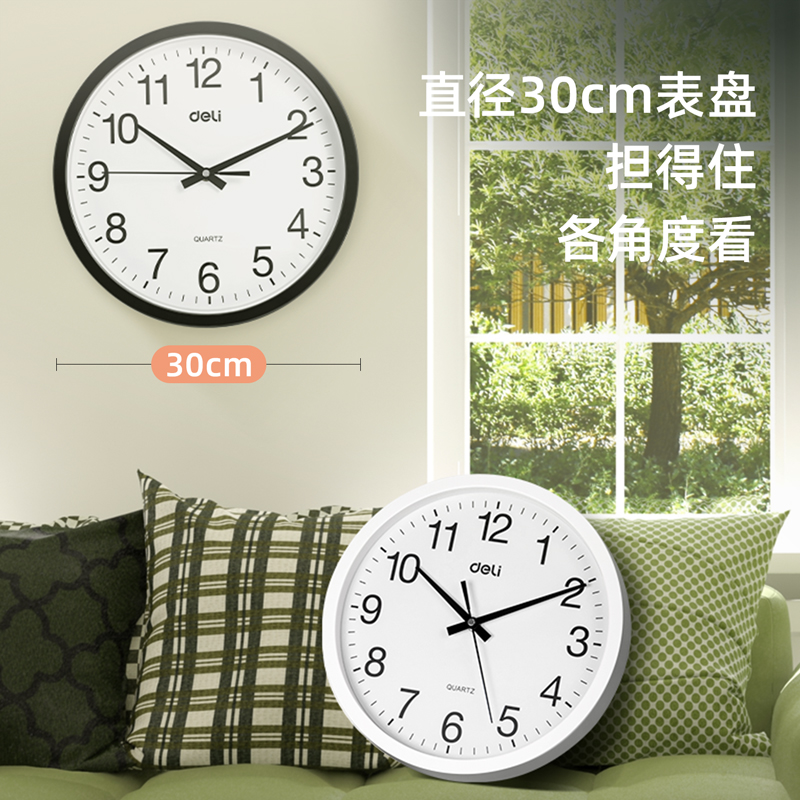 大众娱乐9005挂钟(黑)(只)30cm（12寸）