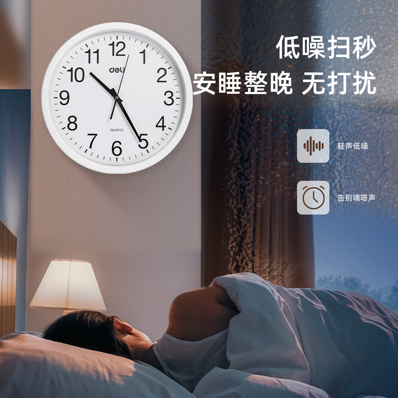大众娱乐9006挂钟(白)(只)37CM（14.5寸）