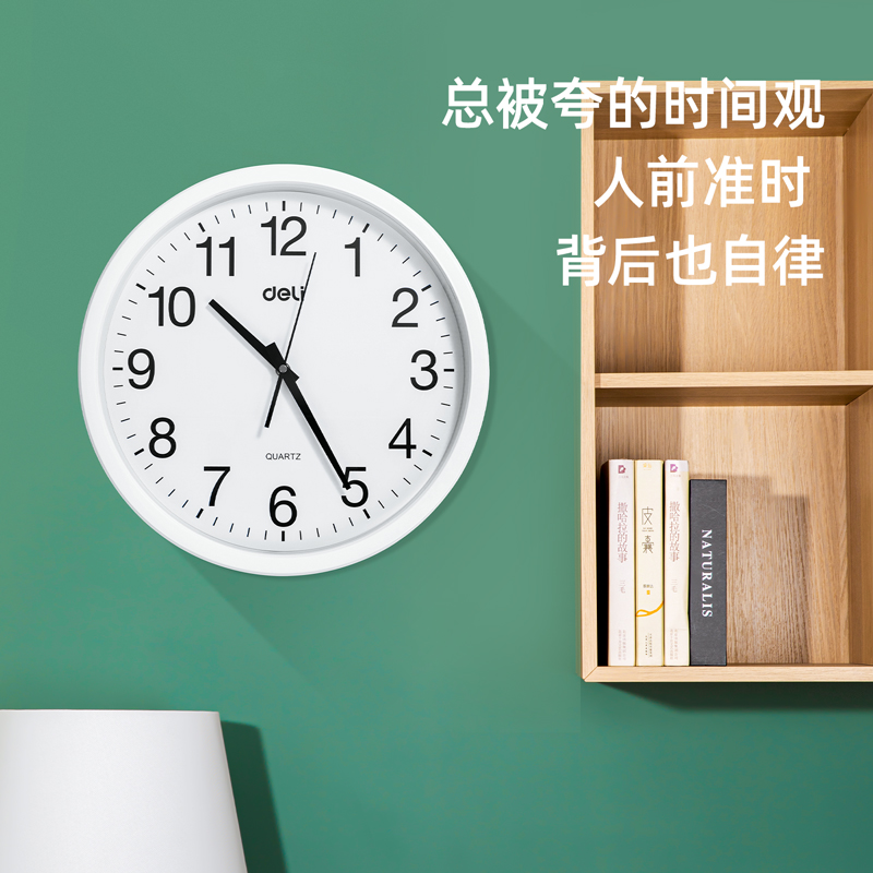 大众娱乐9006挂钟(白)(只)37CM（14.5寸）