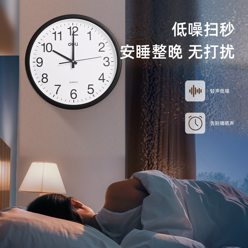 大众娱乐9006挂钟(黑)(只)37CM（14.5寸）