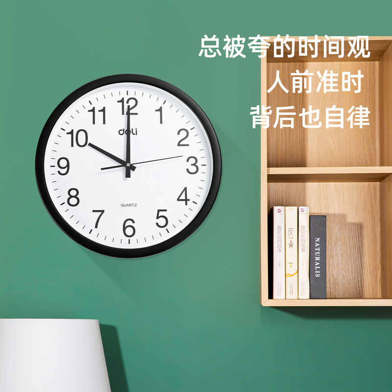 大众娱乐9006挂钟(黑)(只)37CM（14.5寸）