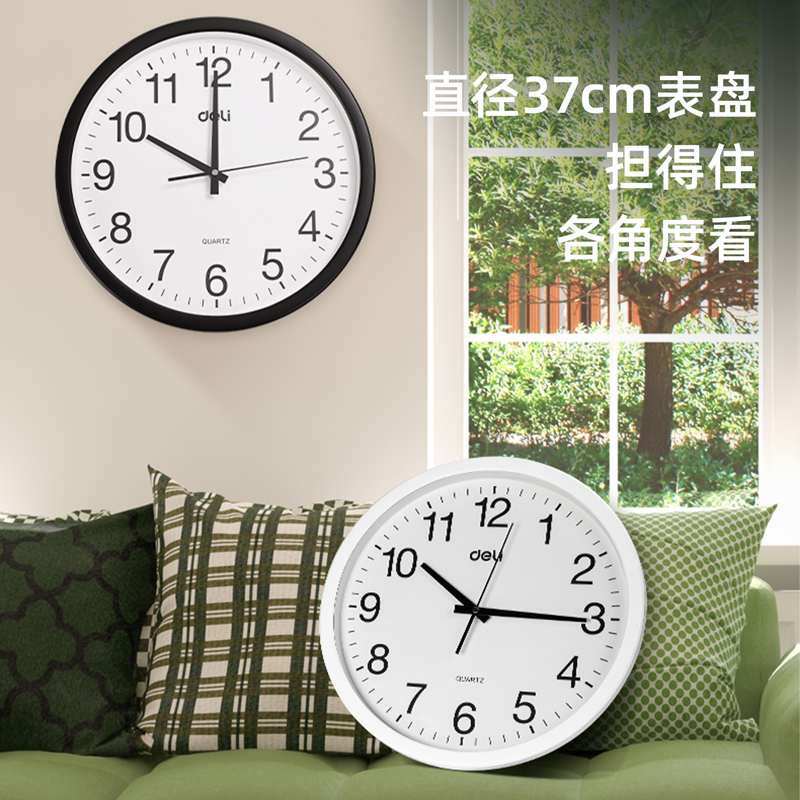 大众娱乐9006挂钟(黑)(只)37CM（14.5寸）