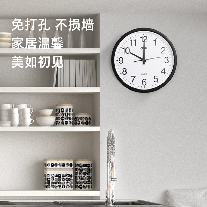 大众娱乐9006挂钟(黑)(只)37CM（14.5寸）