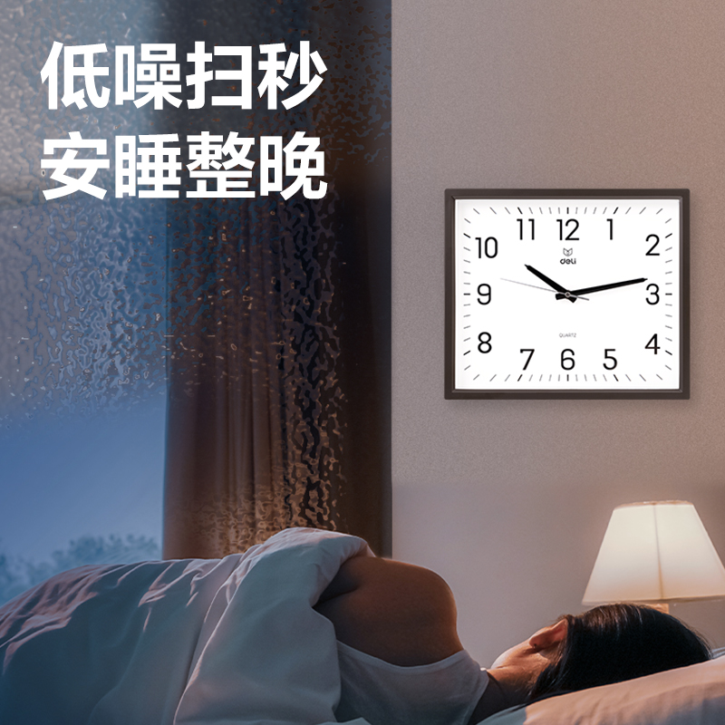 大众娱乐9007挂钟(土棕)(只)34.5*30cm
