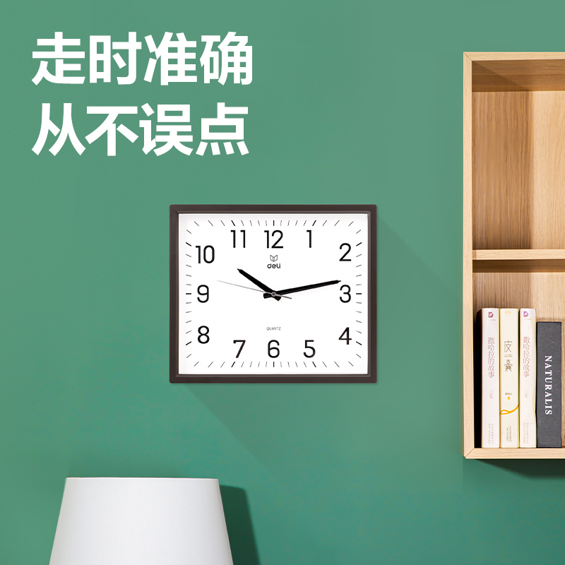 大众娱乐9007挂钟(土棕)(只)34.5*30cm