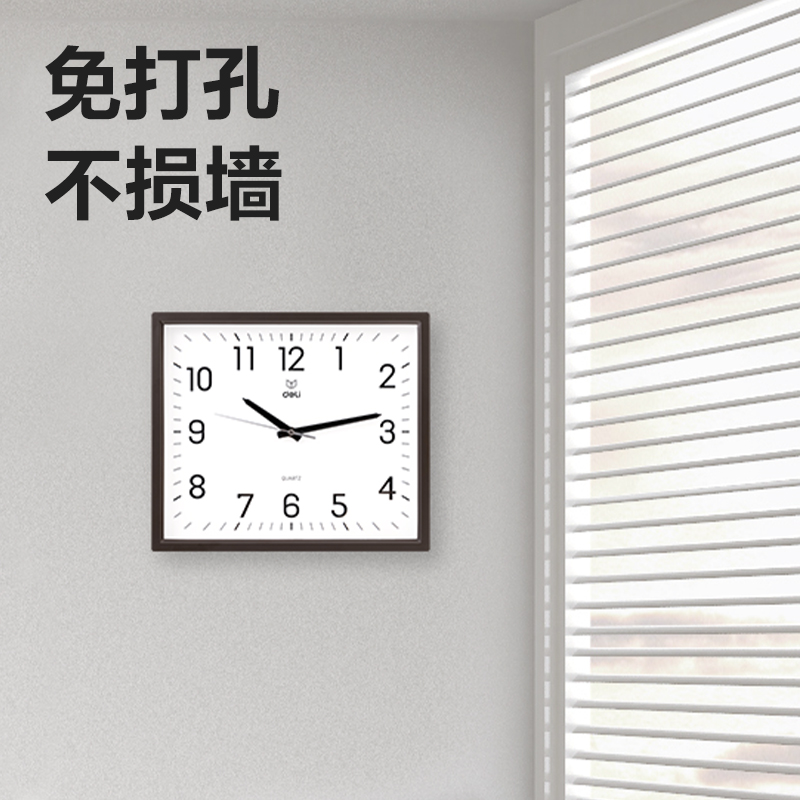 大众娱乐9007挂钟(土棕)(只)34.5*30cm