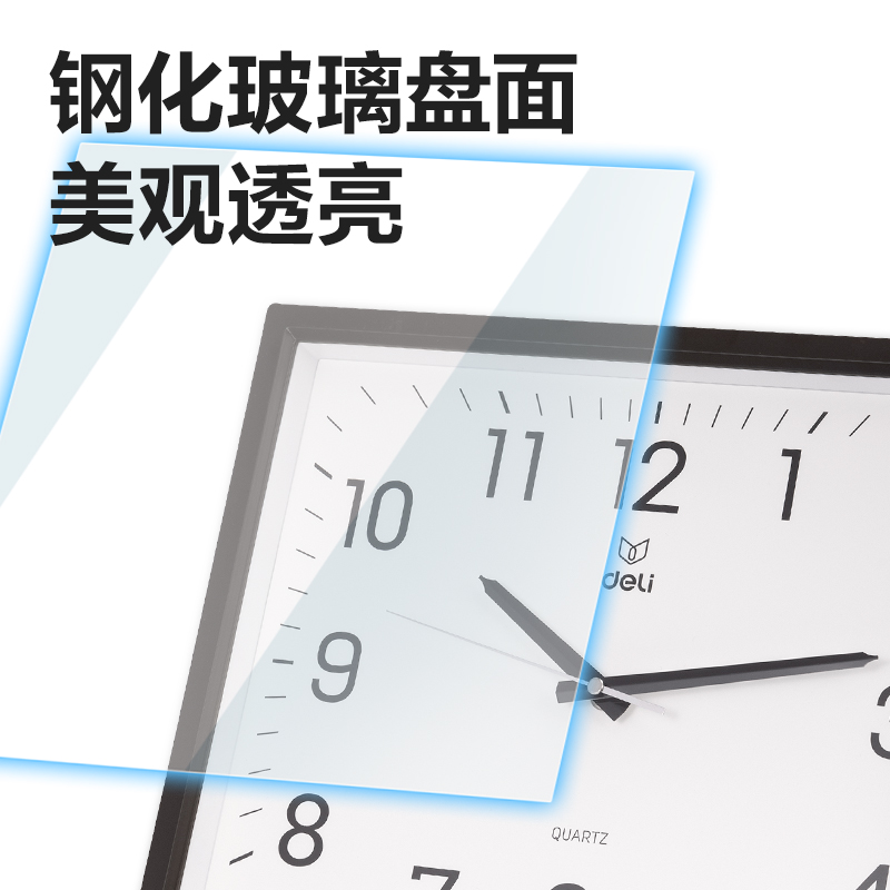 大众娱乐9007挂钟(土棕)(只)34.5*30cm
