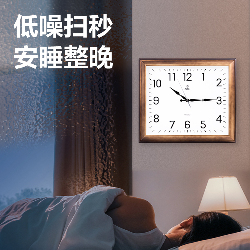 大众娱乐9008挂钟(土棕)(只)40*35cm