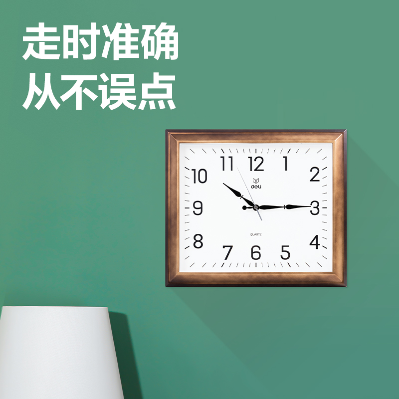 大众娱乐9008挂钟(土棕)(只)40*35cm