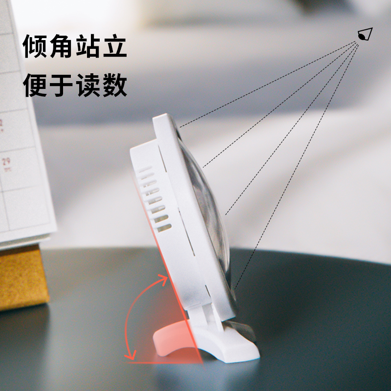 大众娱乐9012室内温湿度计(白)(只)