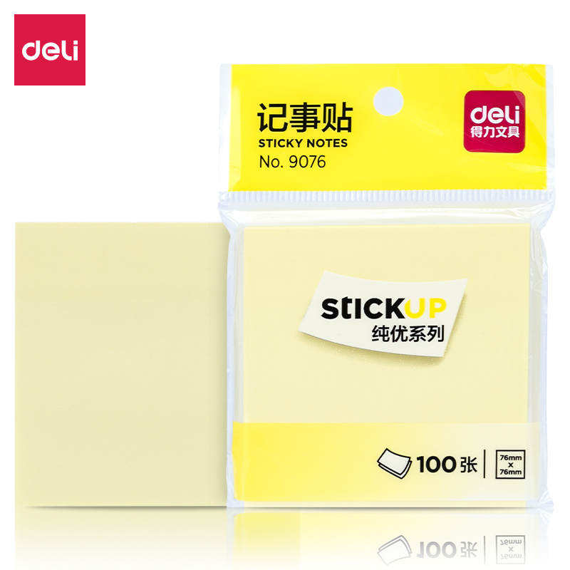 大众娱乐9076纯优记事贴76*76mm100张(黄色)(袋)