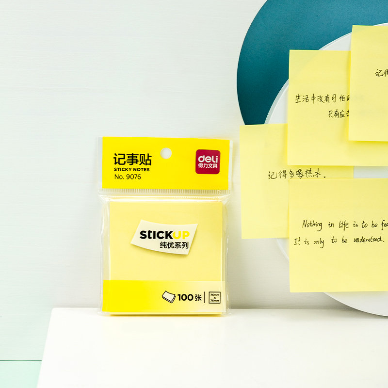大众娱乐9076纯优记事贴76*76mm100张(黄色)(袋)