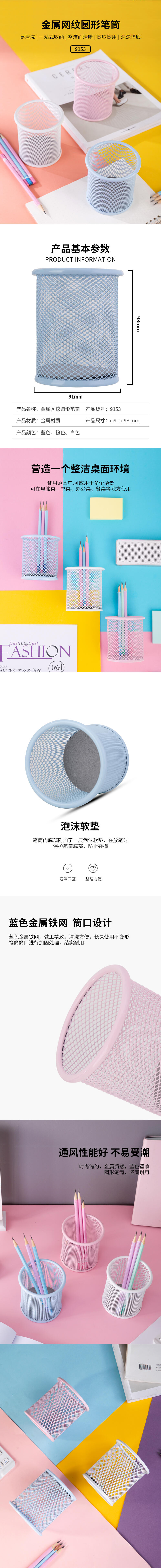 大众娱乐9153笔筒(混)(只)