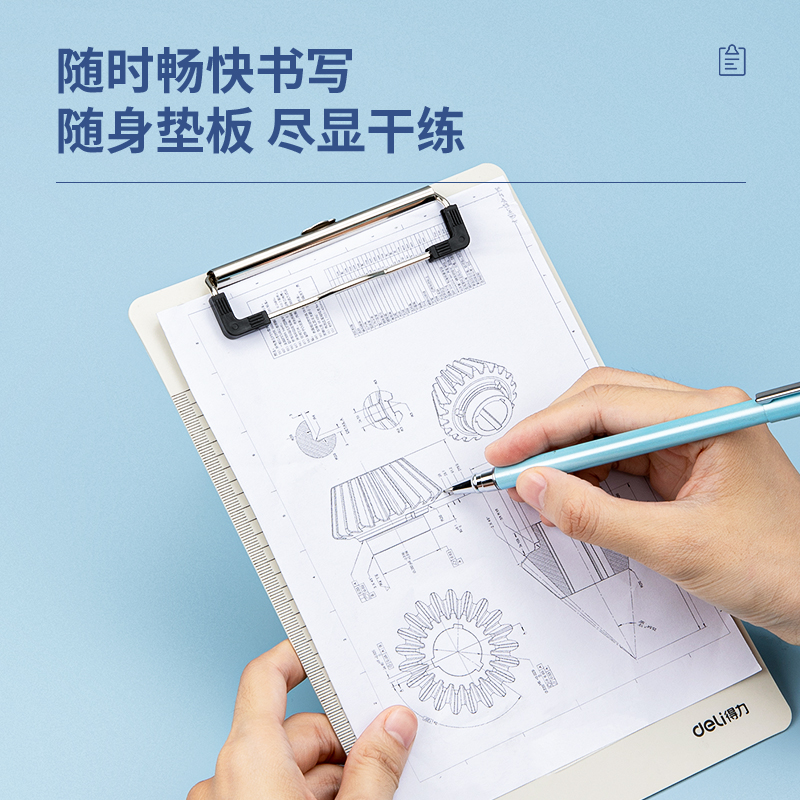 大众娱乐9247_A5单板夹(白)(个)