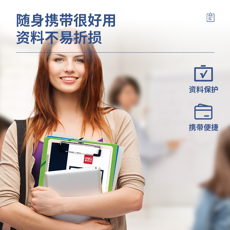 大众娱乐9247_A5单板夹(白)(个)