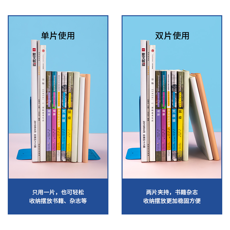 大众娱乐9271铁书立-6