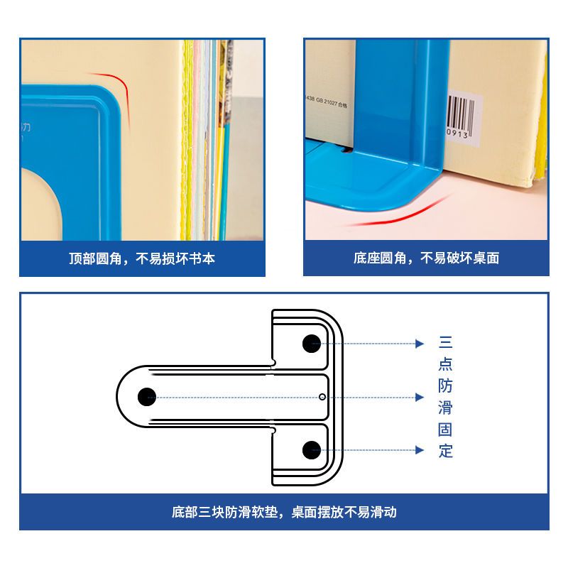 大众娱乐9271铁书立-6