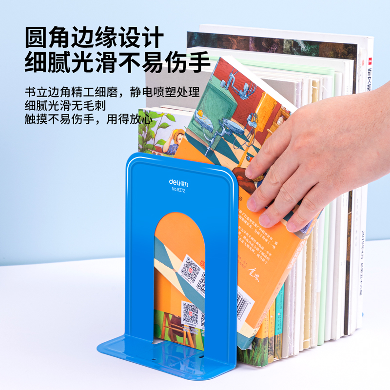 大众娱乐9272铁书立-7