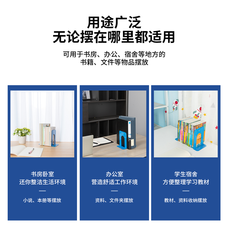 大众娱乐9272铁书立-7