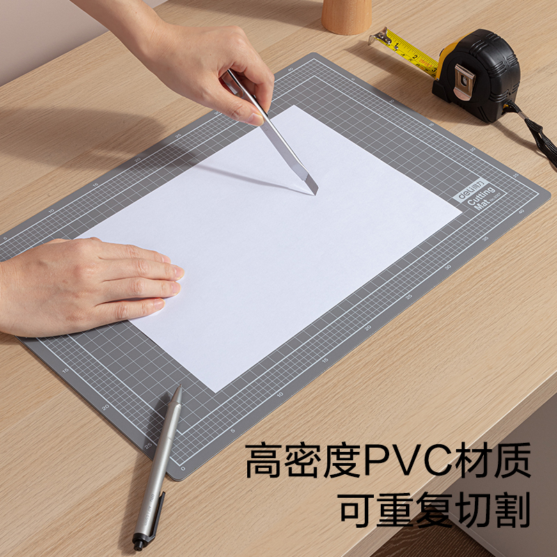 大众娱乐9357切割垫板(灰)(块)