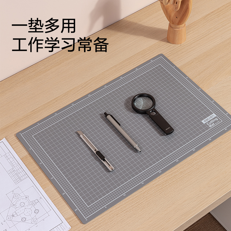 大众娱乐9357切割垫板(灰)(块)