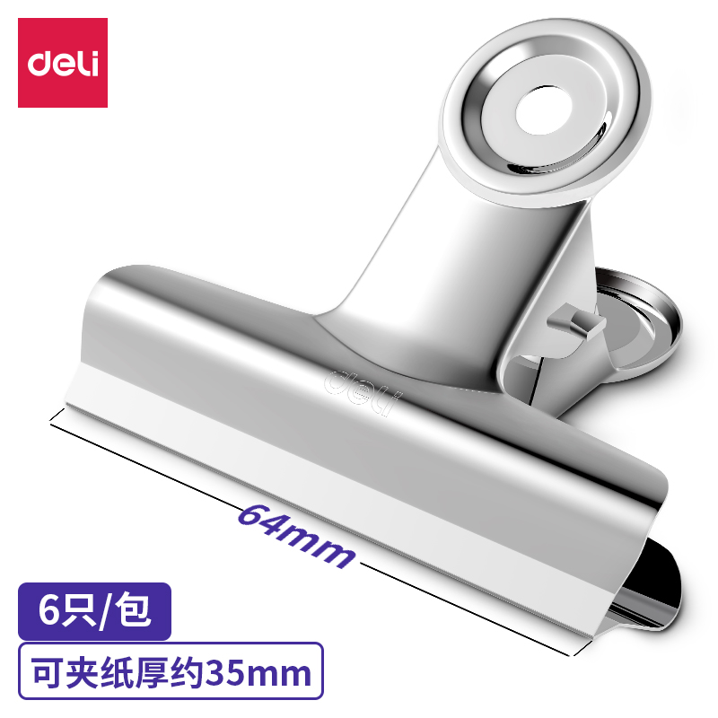 大众娱乐9522-2﹟圆形铁票夹64mm袋装(6只/包)