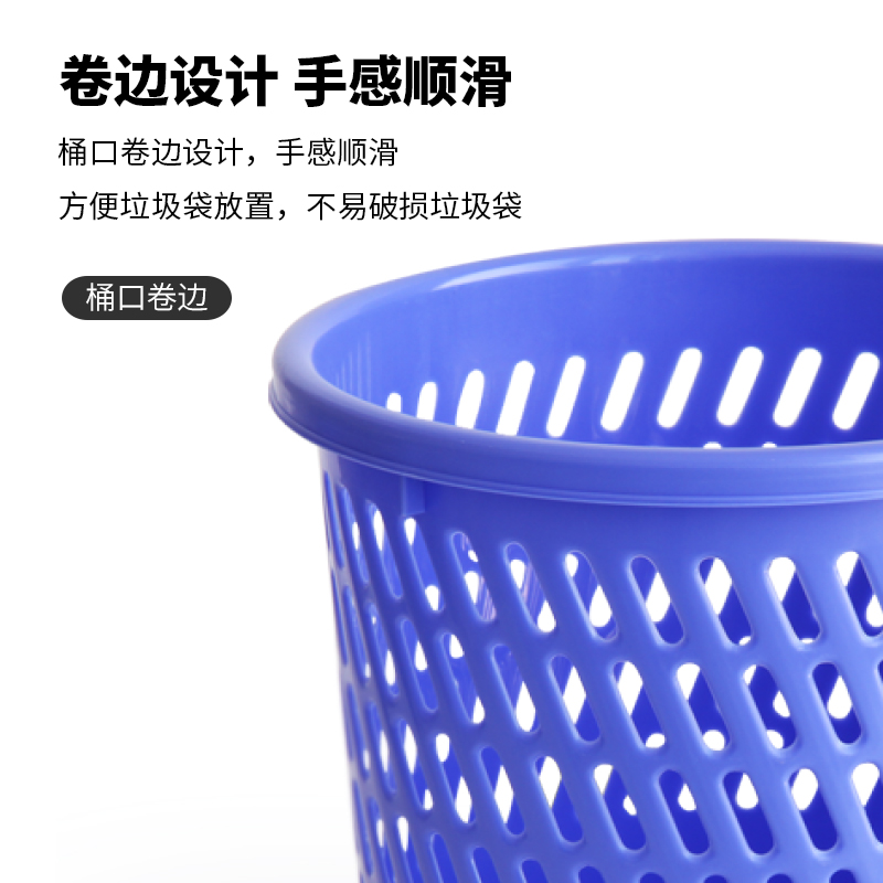 大众娱乐9553圆形字纸篓(紫)(只)