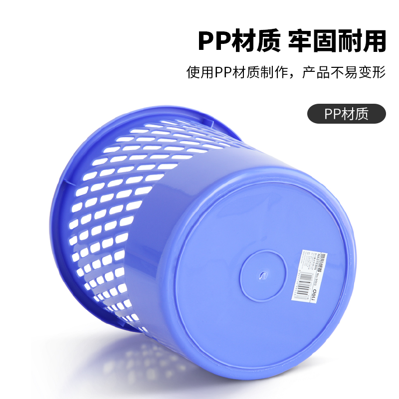 大众娱乐9553圆形字纸篓(紫)(只)