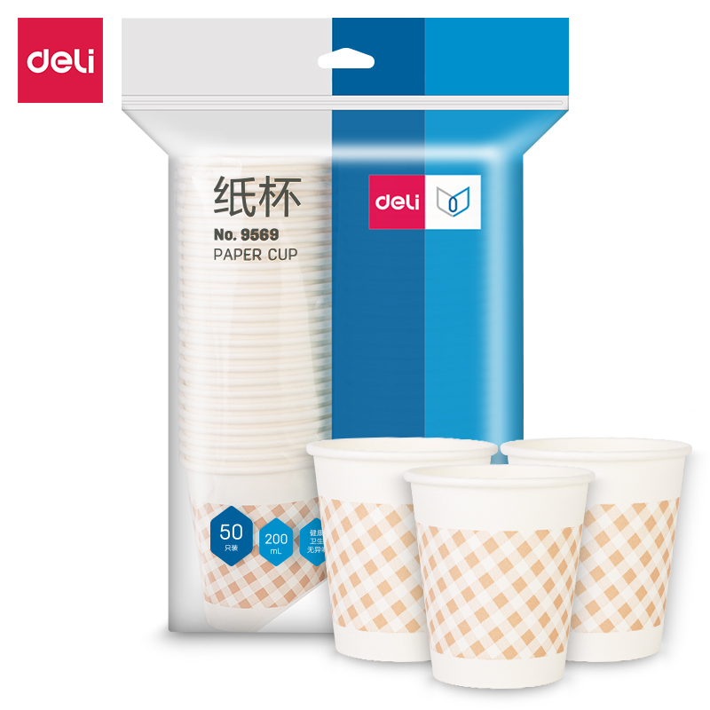 大众娱乐9569纸杯(白)200ml(50只/包)7盎司240g太阳纸+18gPE膜