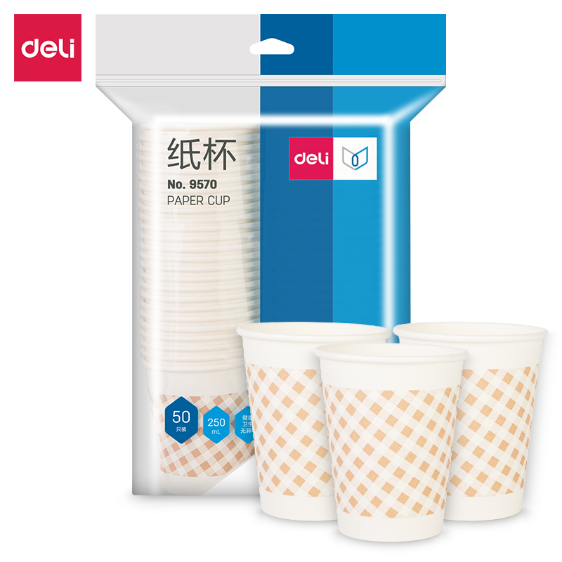 大众娱乐9570纸杯(白)250ml(50只/包)9盎司240g太阳纸+18gPE膜