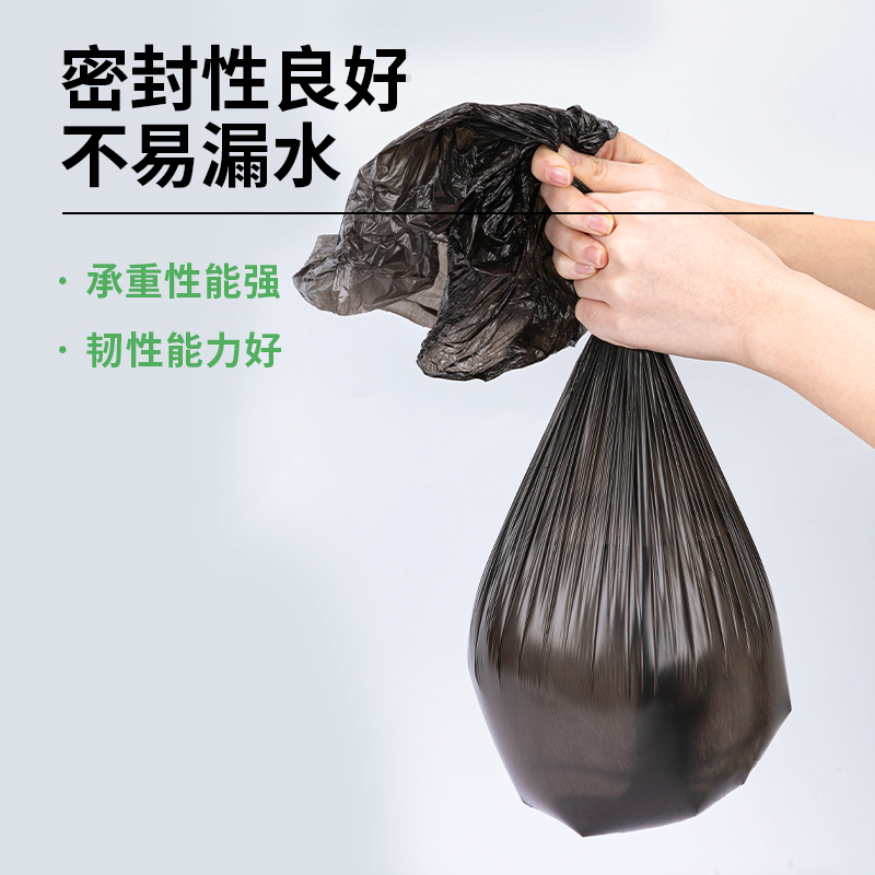 大众娱乐9573垃圾袋(黑)45*55cm(30个/卷)八角底