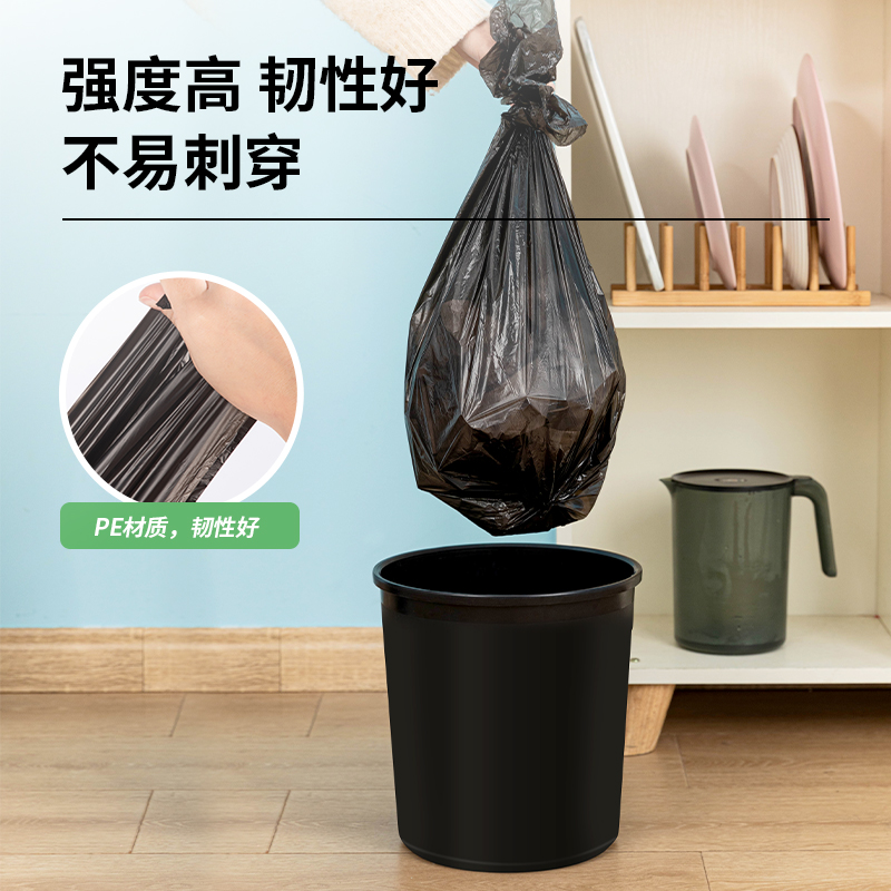 大众娱乐9573垃圾袋(黑)45*55cm(30个/卷)八角底
