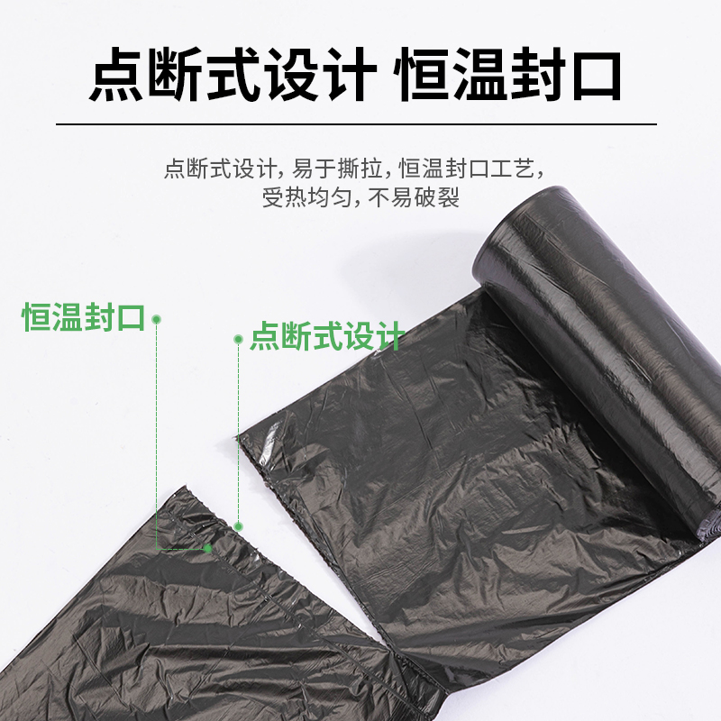 大众娱乐9573垃圾袋(黑)45*55cm(30个/卷)八角底