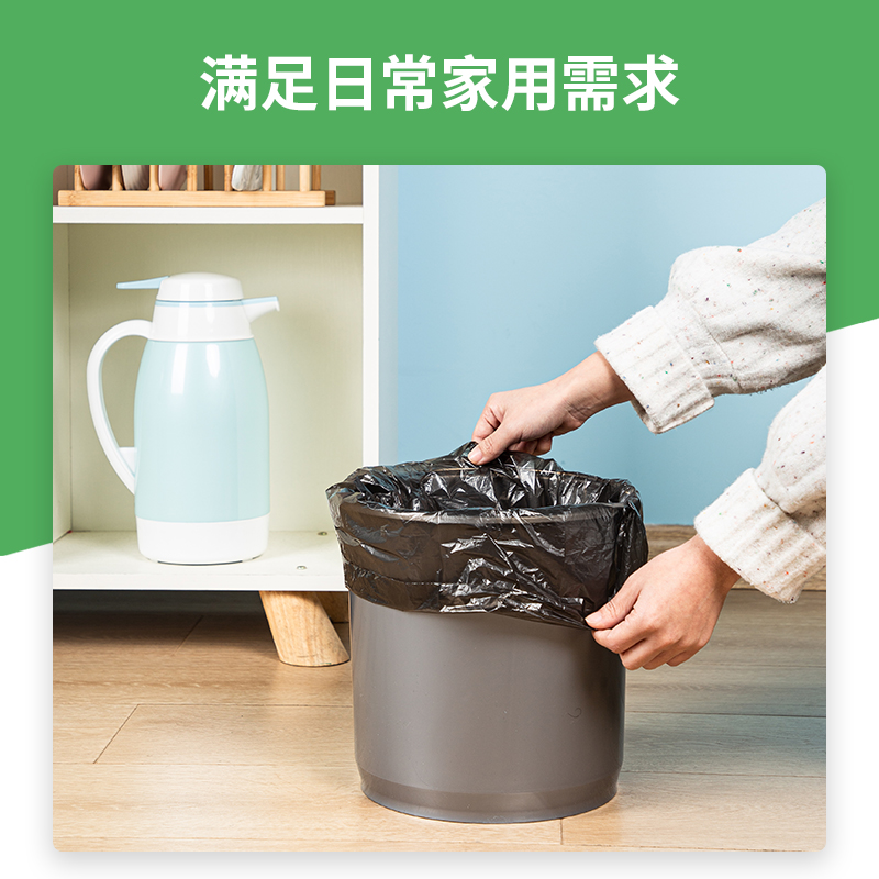 大众娱乐9573垃圾袋(黑)45*55cm(30个/卷)八角底