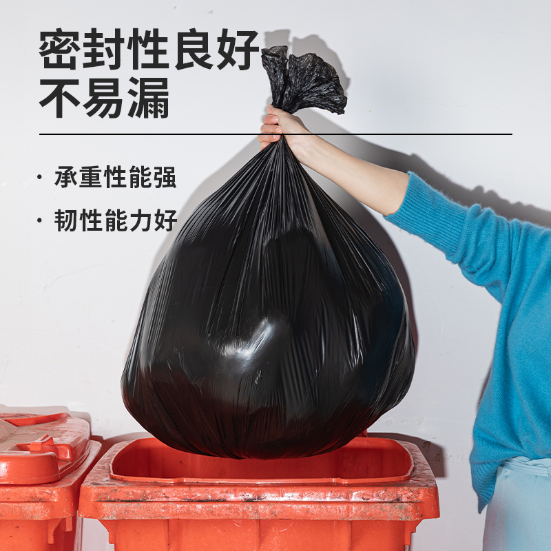 大众娱乐 9576 垃圾袋 80ｘ100cm 10只/卷 （单位：卷） 黑