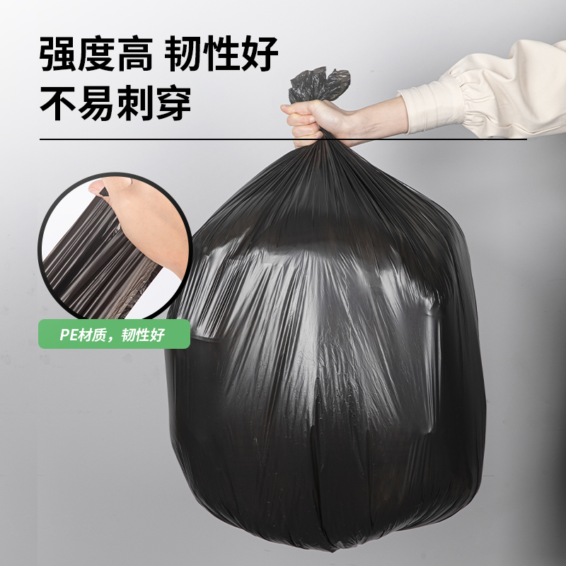 大众娱乐 9576 垃圾袋 80ｘ100cm 10只/卷 （单位：卷） 黑