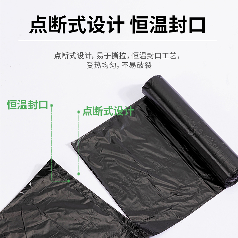 大众娱乐 9576 垃圾袋 80ｘ100cm 10只/卷 （单位：卷） 黑
