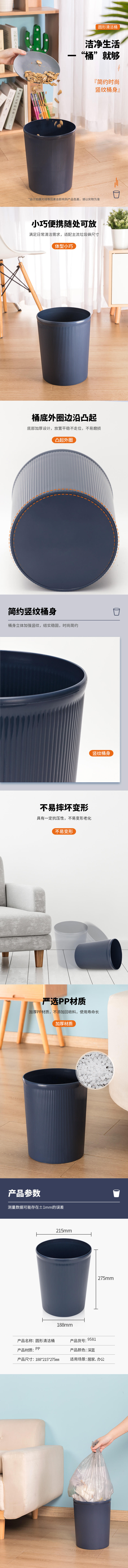 大众娱乐9581圆形清洁桶(深蓝)(只)