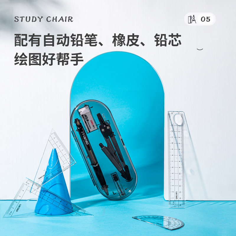 大众娱乐9591学生绘图套装(套)