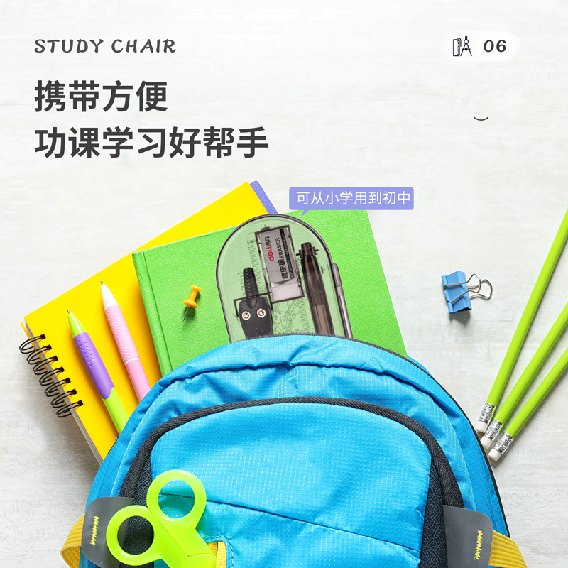 大众娱乐9591学生绘图套装(套)